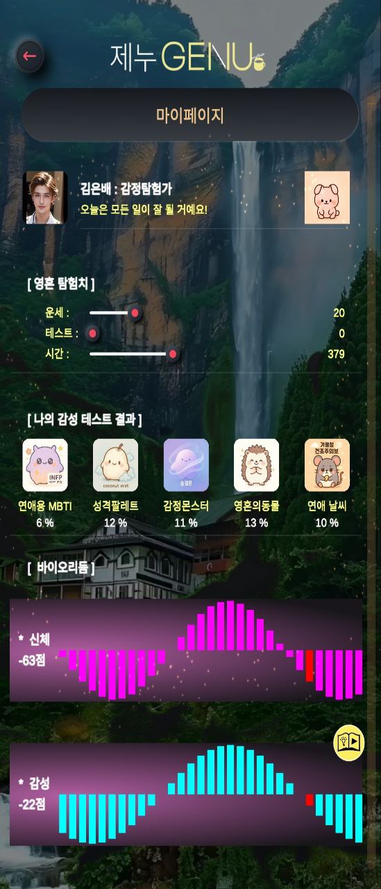 스크린샷 3
