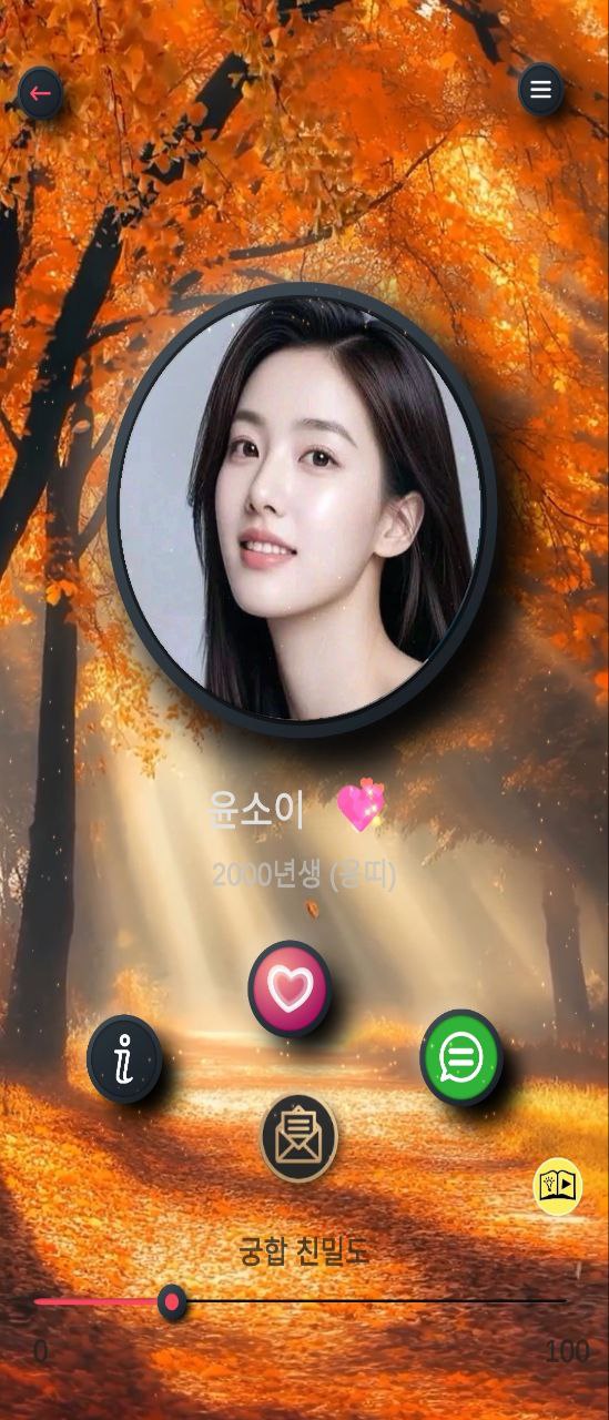 스크린샷 4