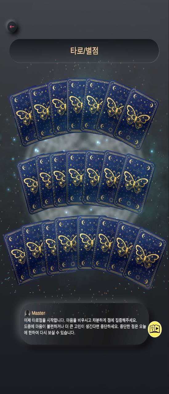 스크린샷 5