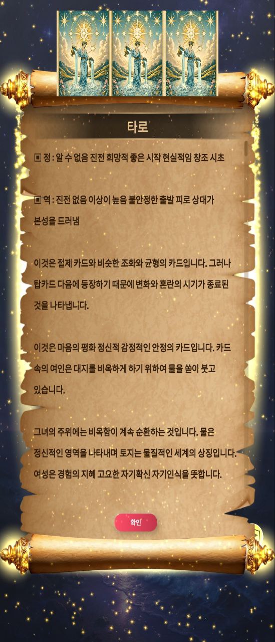 스크린샷 6